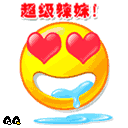 demo slot spade gaming rupiah Taois Yunluo berkata sambil tersenyum: Guru, mereka baru saja mengirim pesan